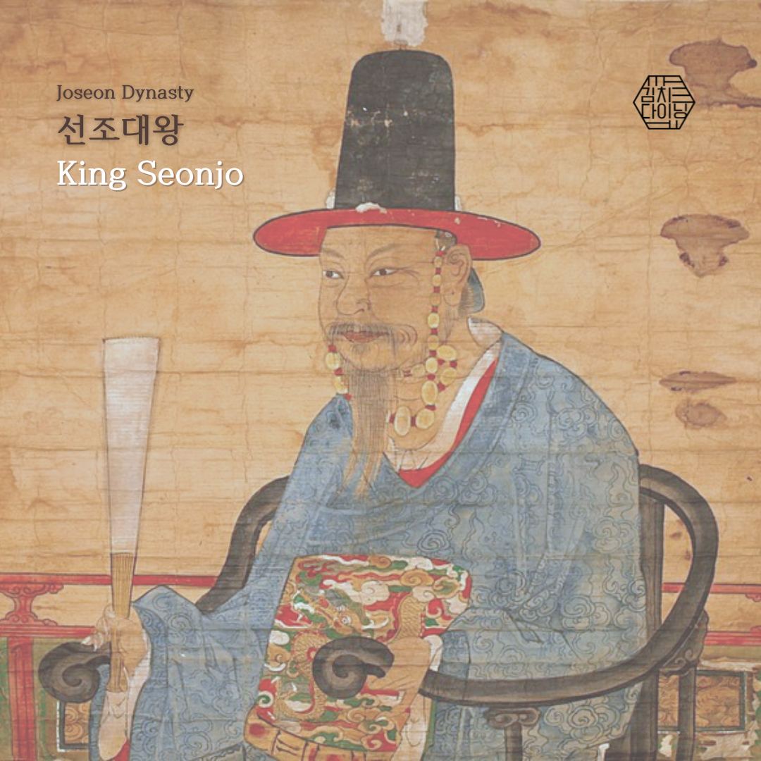 Tasting Menu: Era of Seonjo | by Kimchi Dining
